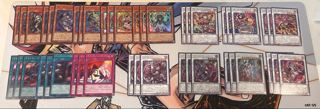 遊戯王OCG キラーチューン 新規あり 3コン デッキパーツ コンプ - メルカリ