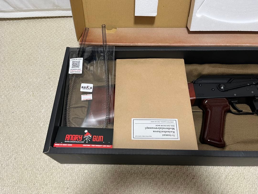 東京マルイ　AKM