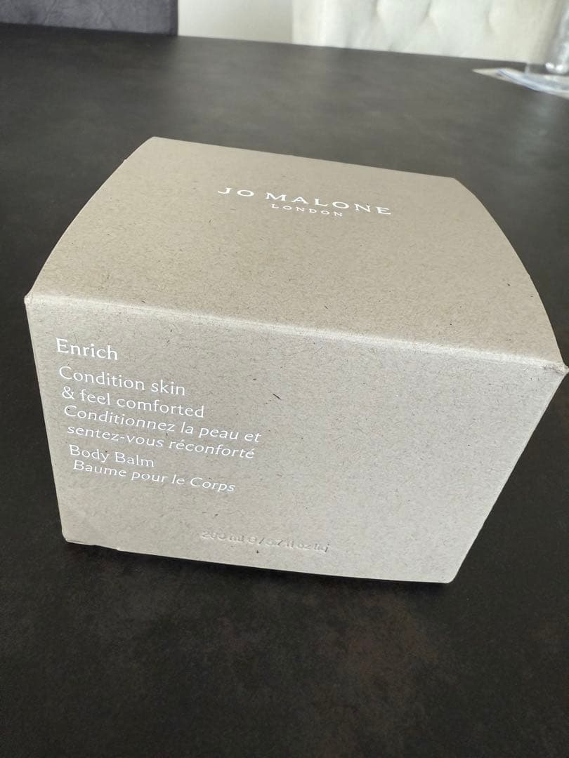 【値下げ】JO MALONE エンリッチ ボディ バーム