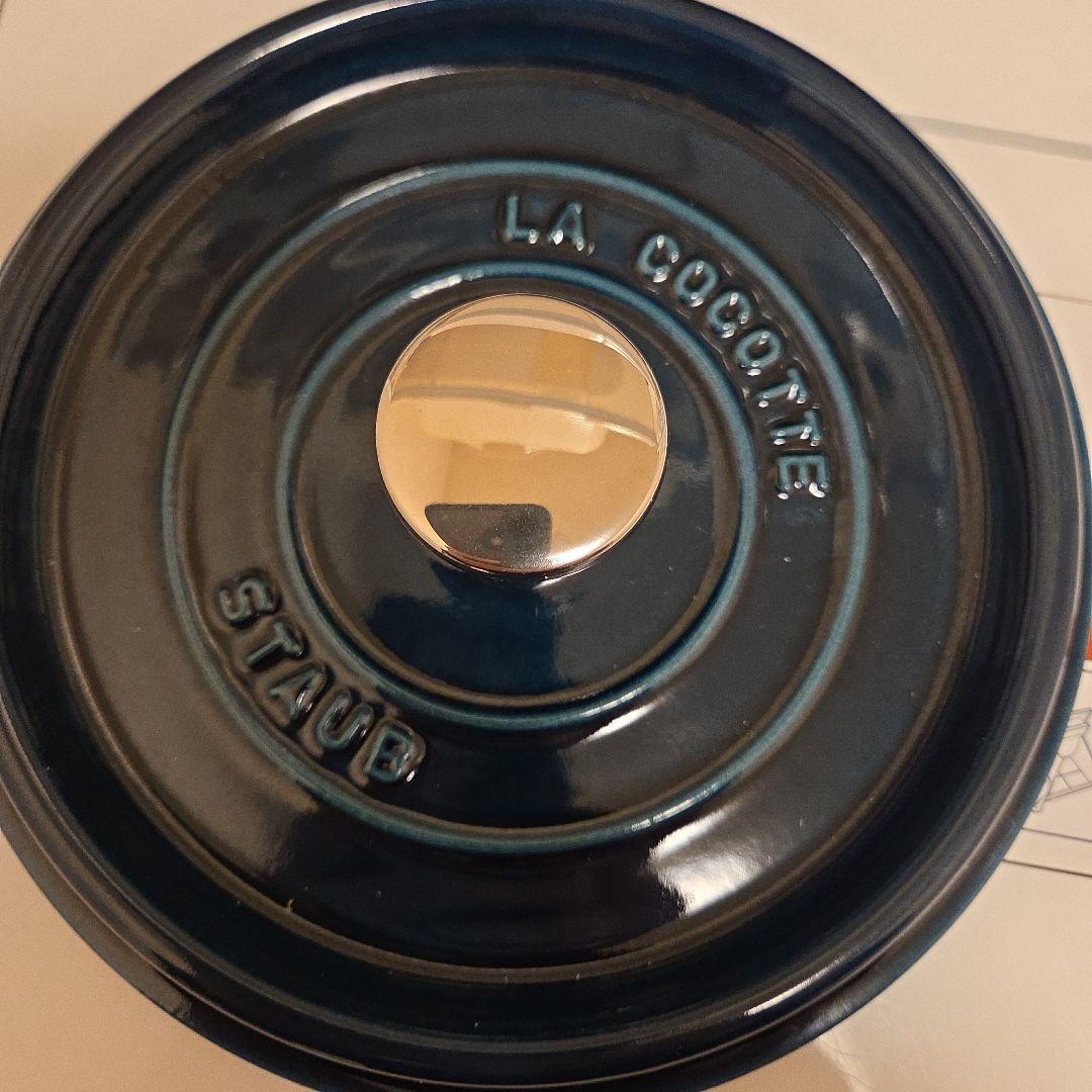 STAUB ココットラウンド 18cm ラ・メール　希少カラー