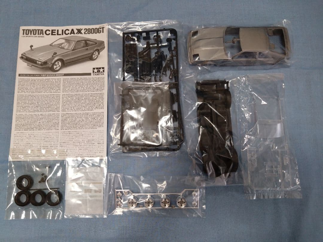 【限定特価】田宮 1/24スケールのプラモデルの4点セット①