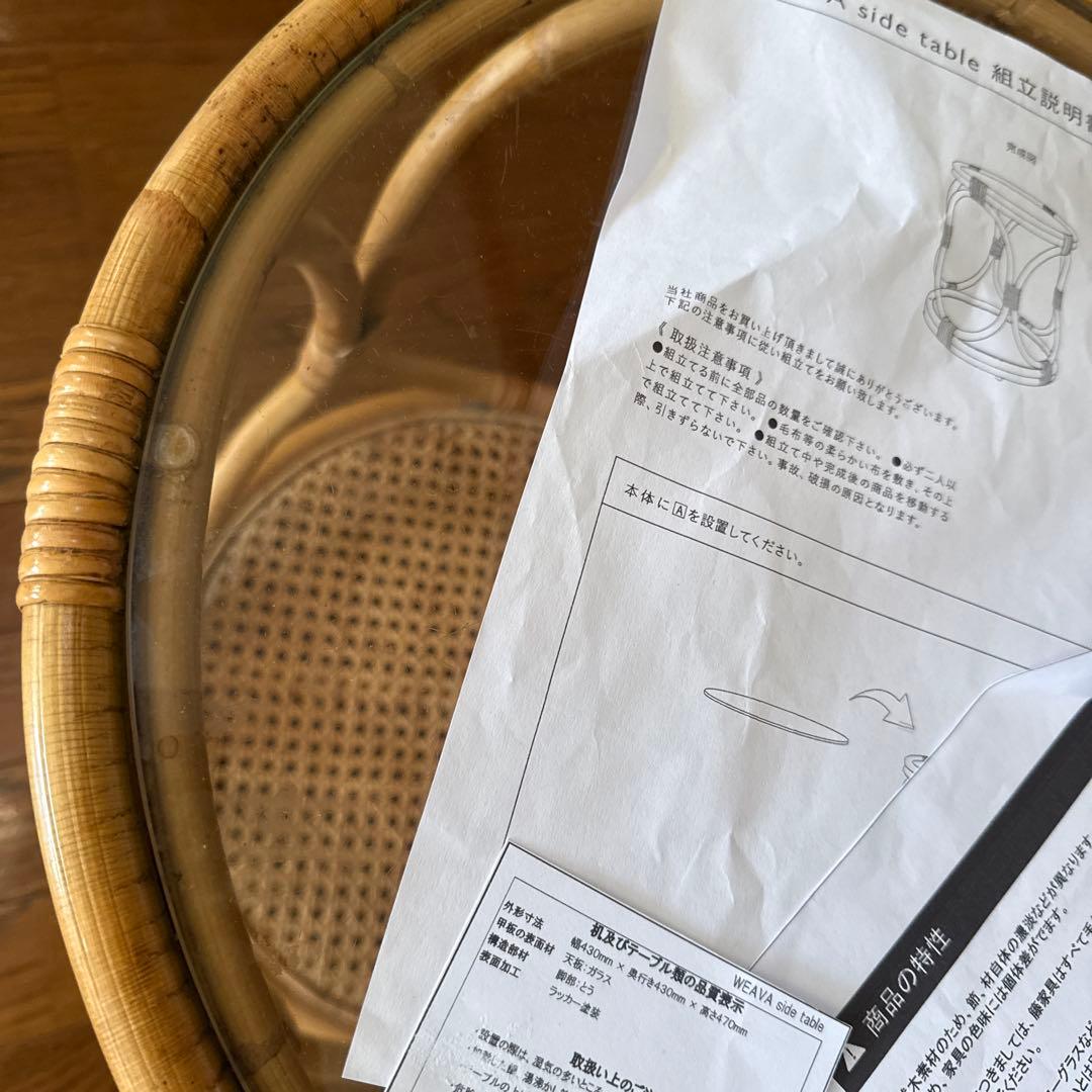 unico WEAVA ウニコ ウィーバ サイドテーブル ラタンテーブル 籐家具