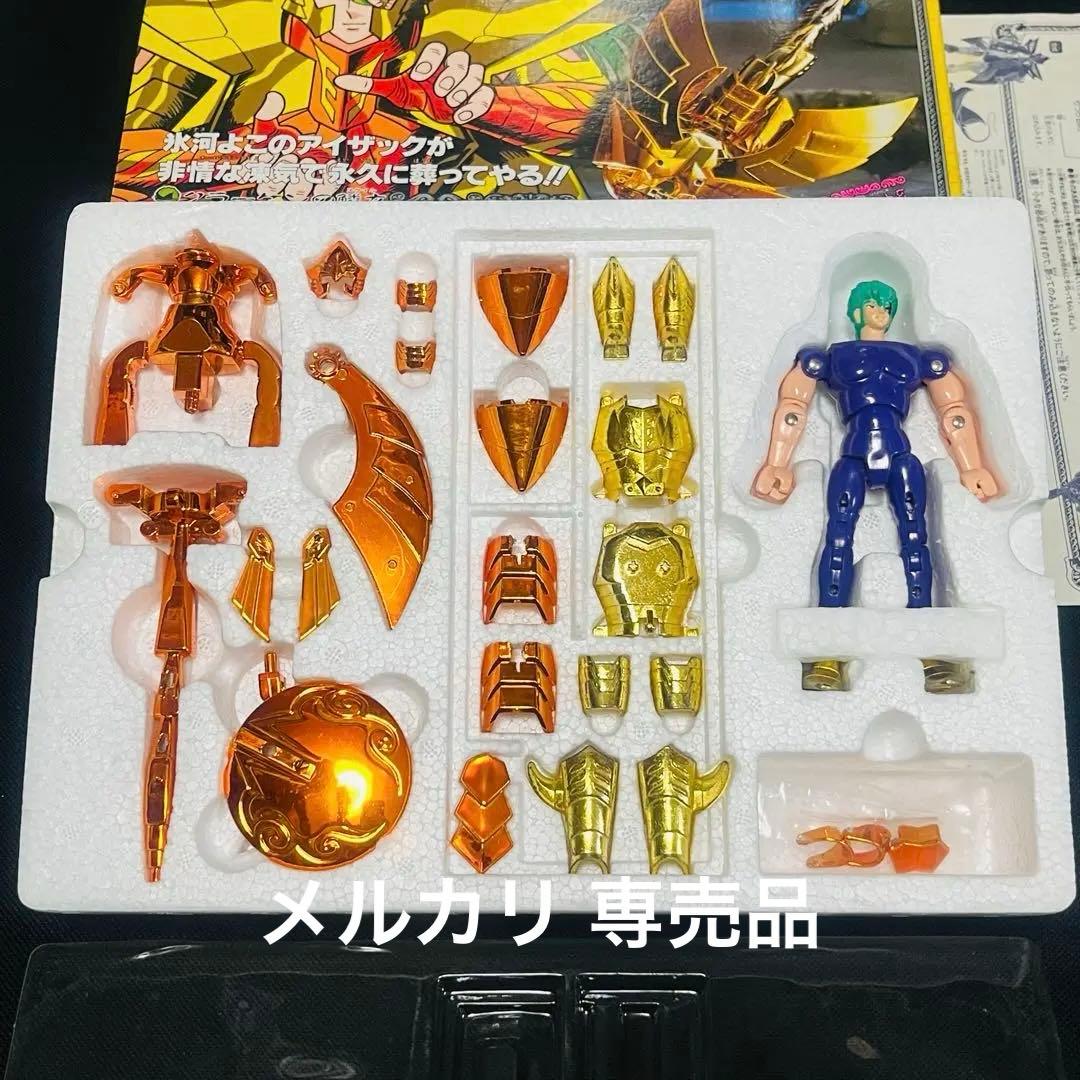 聖闘士星矢　クラーケンスケイル　聖闘士聖衣大系