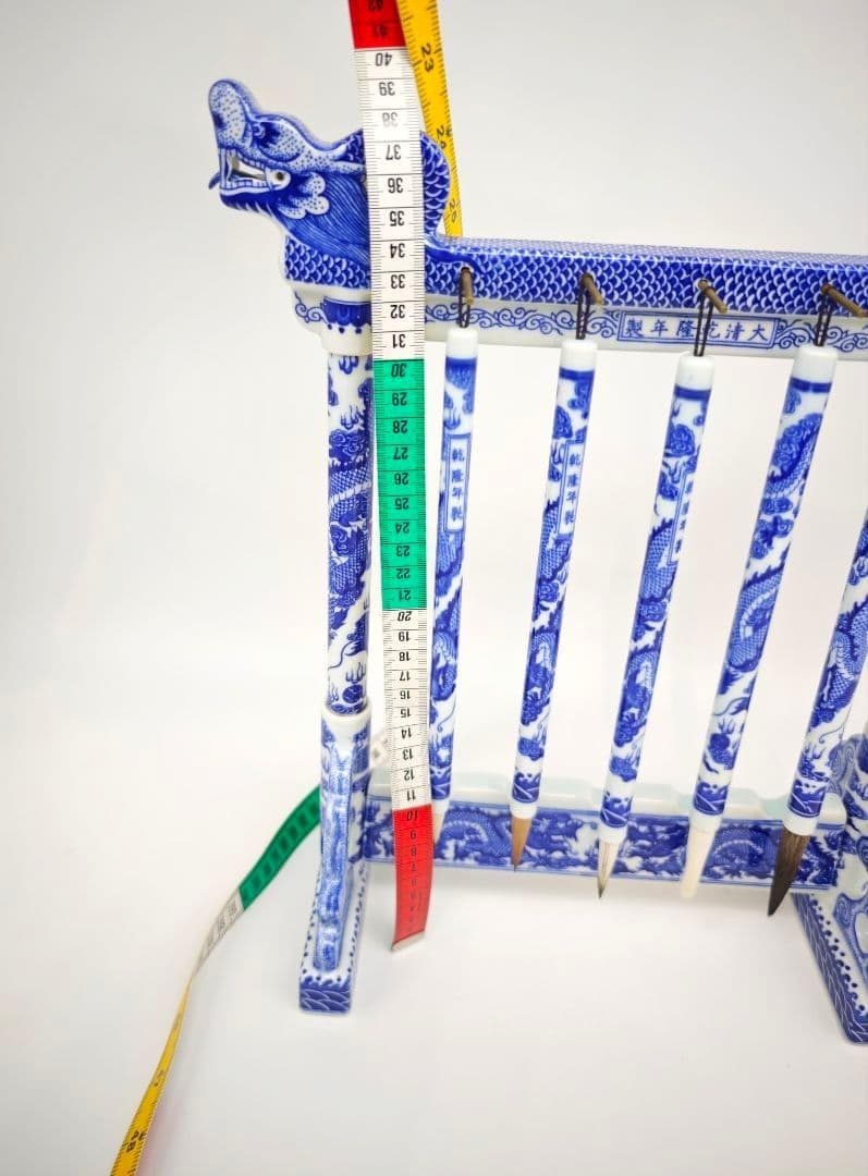 青花 磁器 書道筆掛け 筆置き 中国美術 龍柄 希少