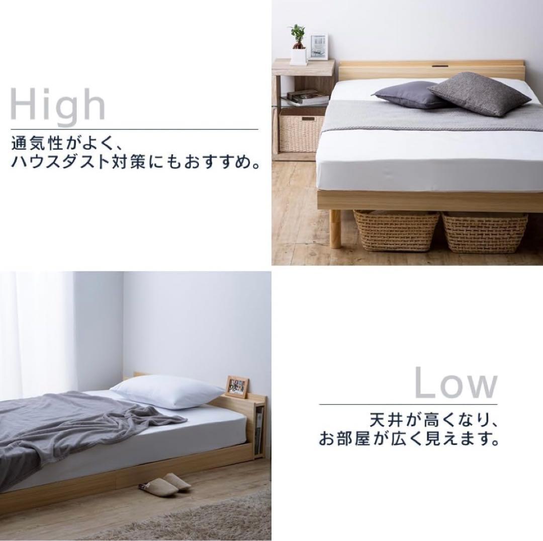 シングルベッドフレーム 棚付き コンセント付 ブラウン TKSB-S