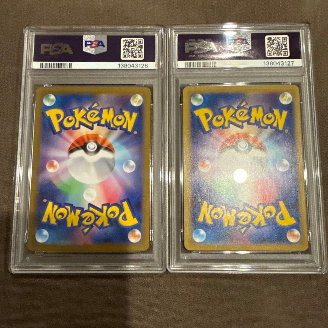 ゼクロム ex & レシラム ex SAR PSA10 連番セット - メルカリ