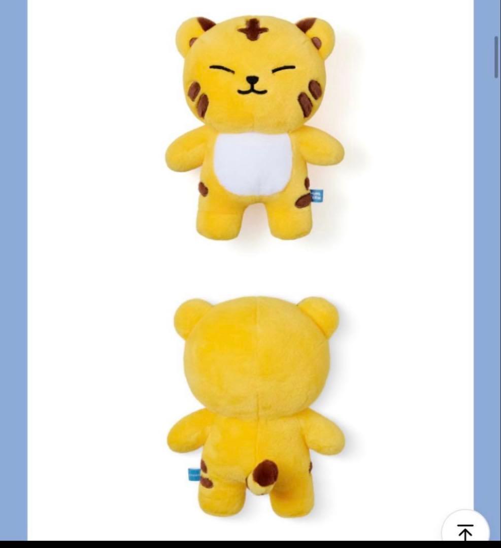 seventeen ぬいぐるみ洋服　じーこ