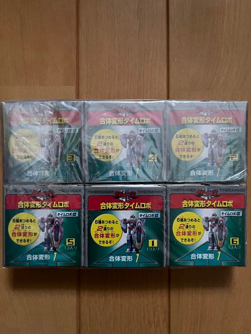 森永チョコスナック 未来戦隊タイムレンジャー タイムロボ 6種セット