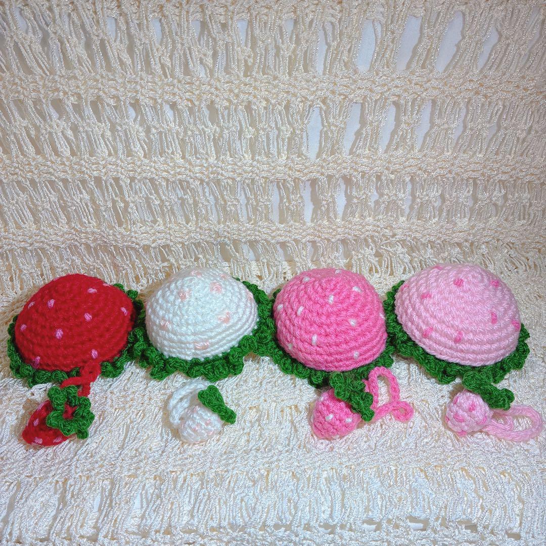 【しろたんぽてぽてマスコット用】まるかじりいちご4種セット(◍•ᴗ•◍)