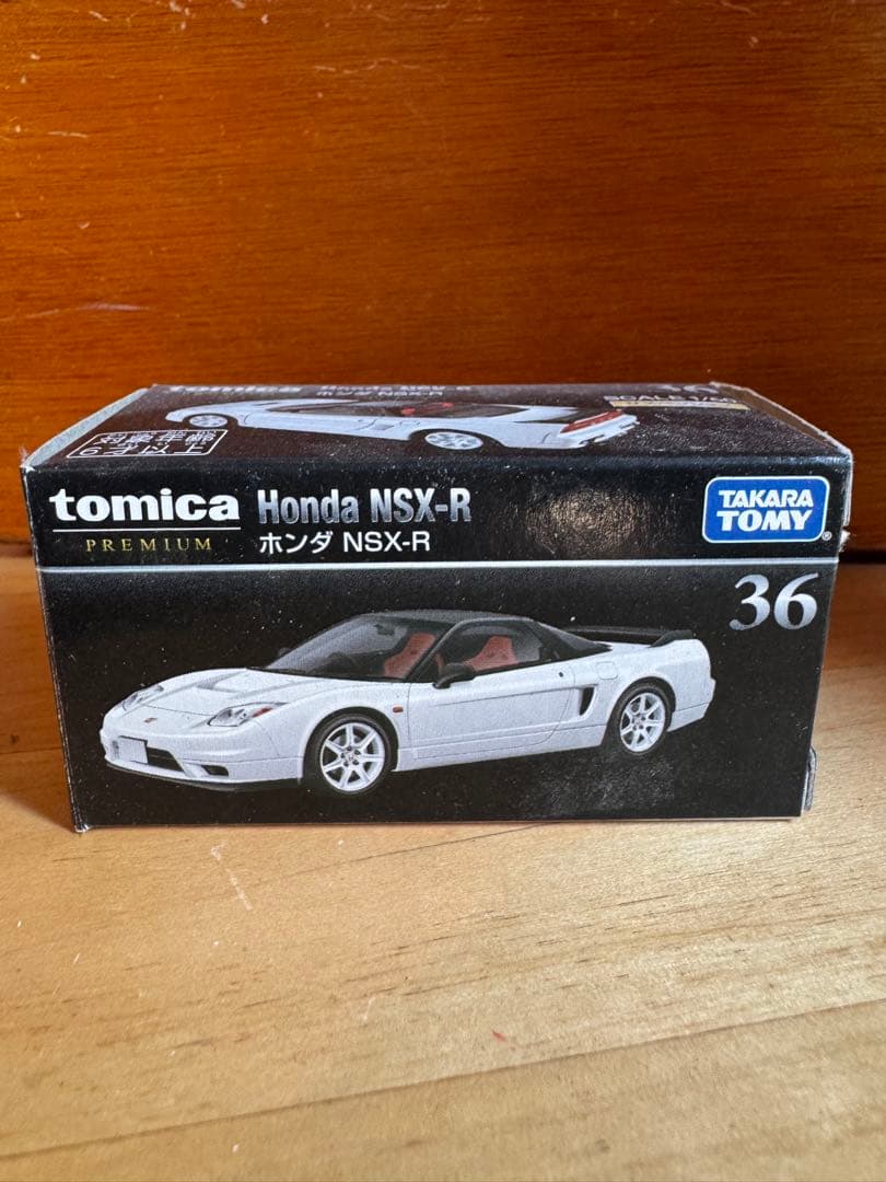 絶版 トミカプレミアム NSX-R - メルカリ