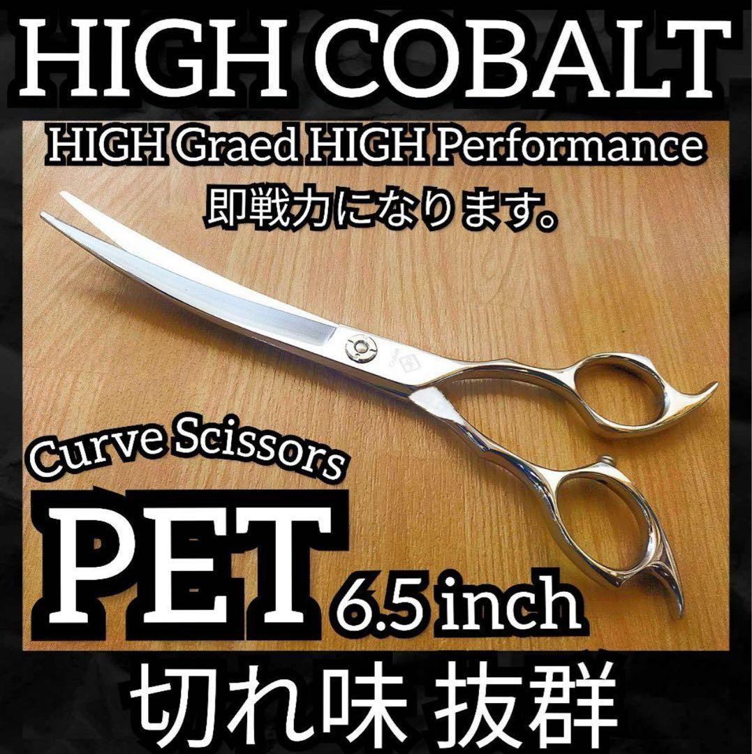 切れ味抜群✨トリマートリミングペットセニングシザーブレンディング