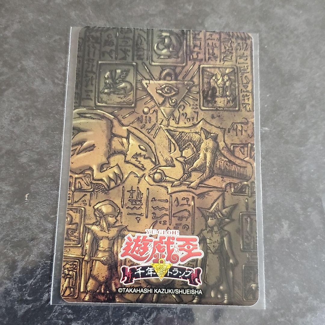 遊戯王 カード トランプ 闇 遊戯 超魔導剣士 ブラックパラディン