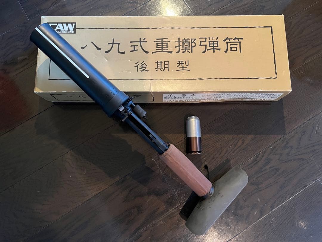 絶版)CAW 八九式重擲弾筒&モスカート - メルカリ