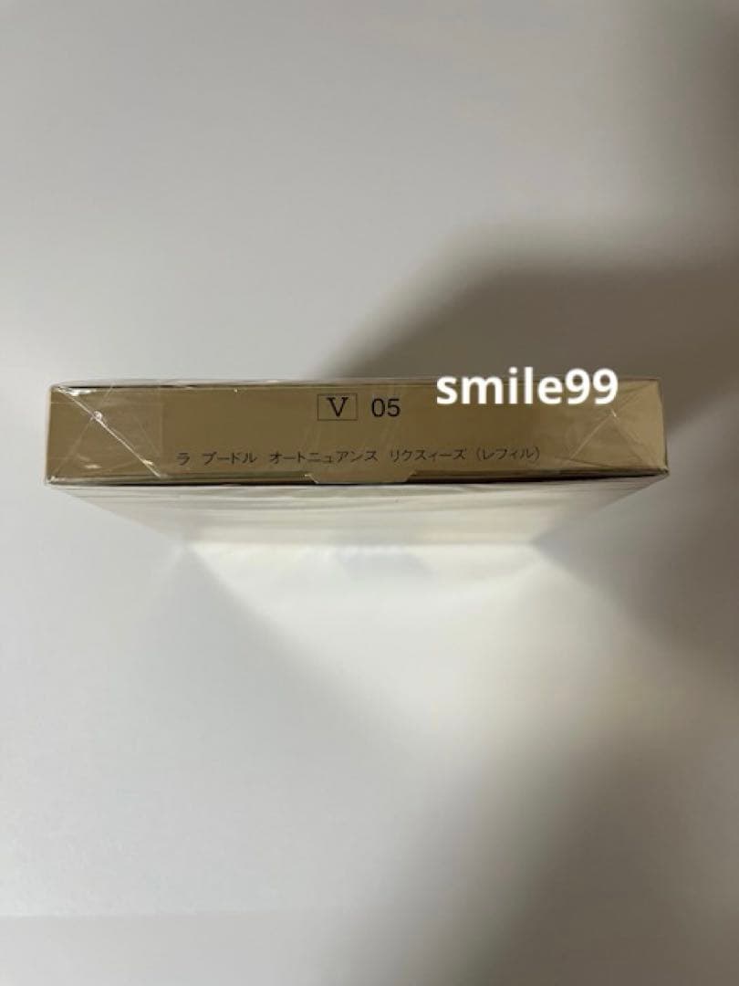 大人気　エレガンス　ラ プードル オートニュアンス リクスィーズ V /０5番