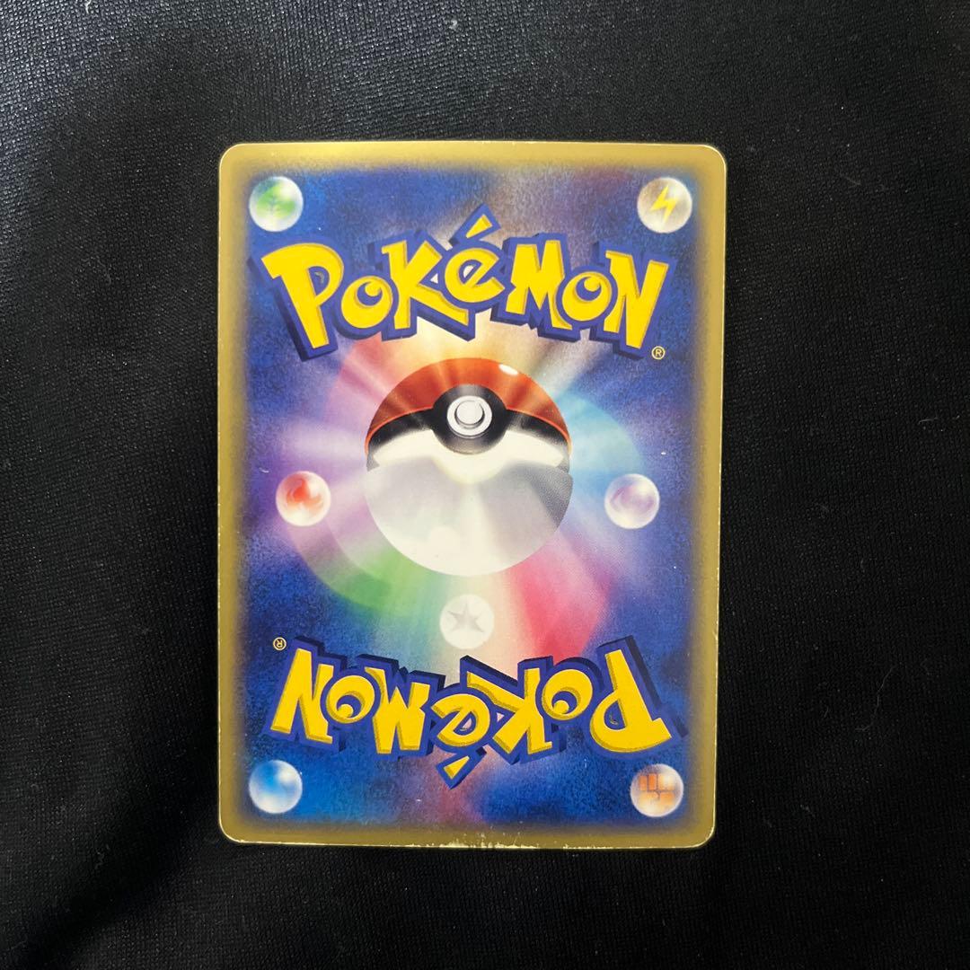 即*引様 ファイヤー ★ 拡張パック第5弾 神秘なる山 018/088