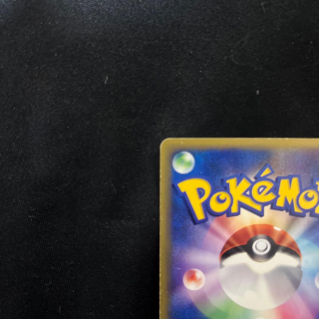 即*引様 ファイヤー ★ 拡張パック第5弾 神秘なる山 018/088