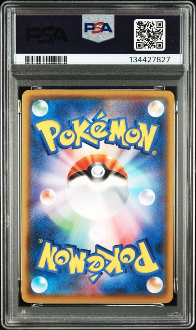 ポケモンカード ピカチュウ ライチュウ 連番　psa10 25周年