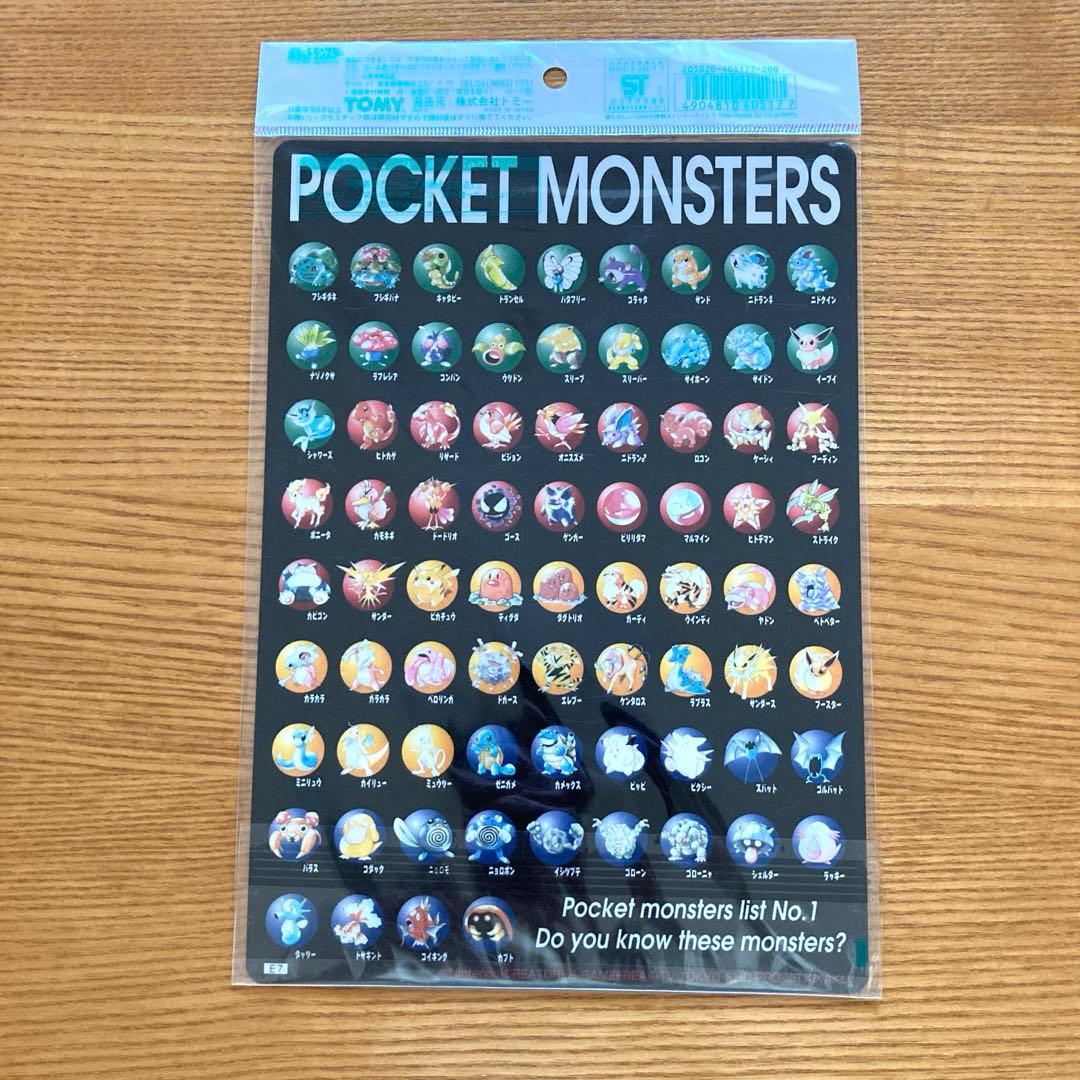 レア】ポケモン 下敷き TOMY レトロ ピカチュウ リザードン - メルカリ