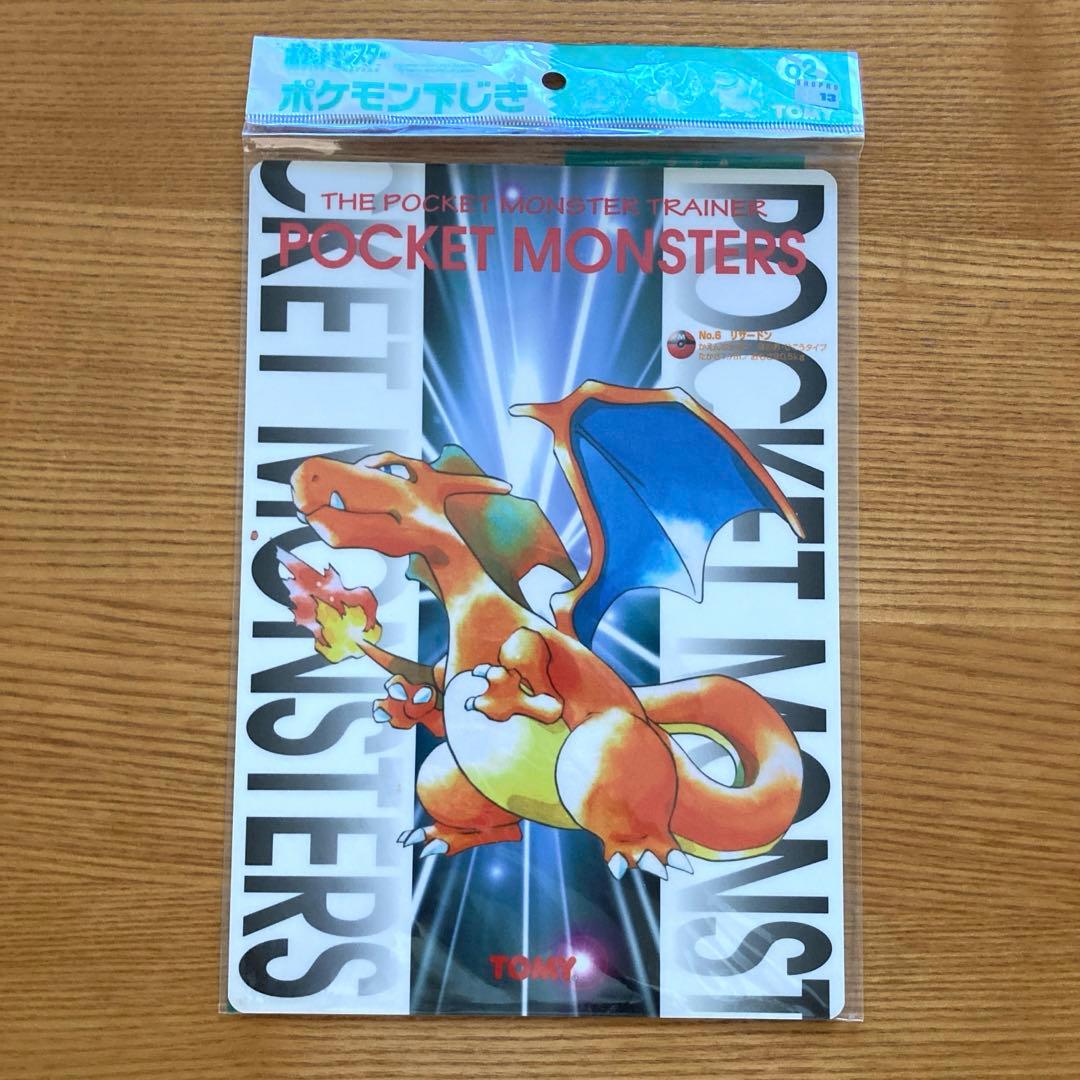 レア】ポケモン 下敷き TOMY レトロ ピカチュウ リザードン - メルカリ