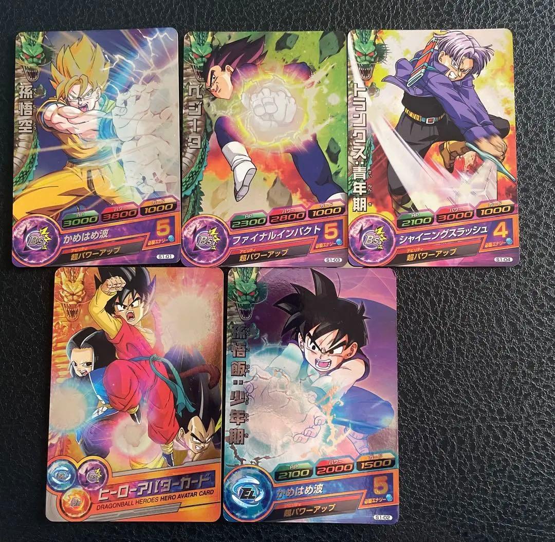 ドラゴンボールヒーローズ 2010年発売 スターターセット