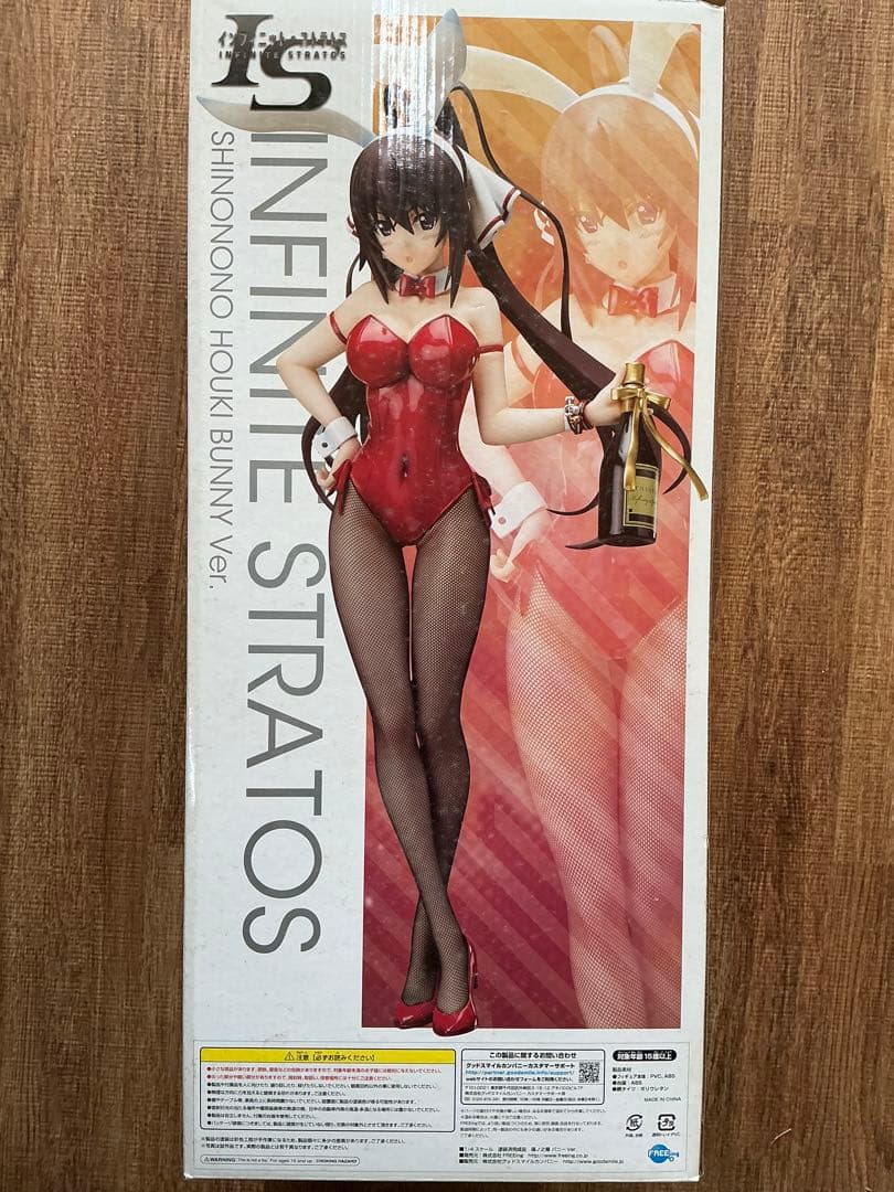 フリーイング 1/4 IS インフィニット・ストラトス 篠ノ之 箒 バニーVer