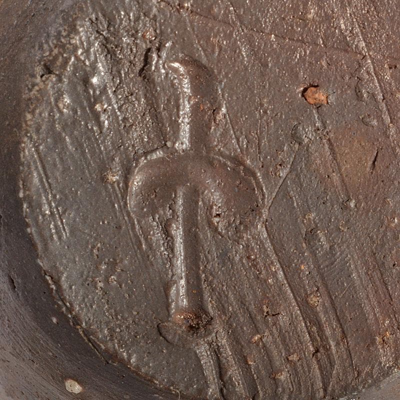 茶道具 備前焼 竹子窯 西川政美作 茶入 仕覆付 共箱 V R6651 - メルカリ