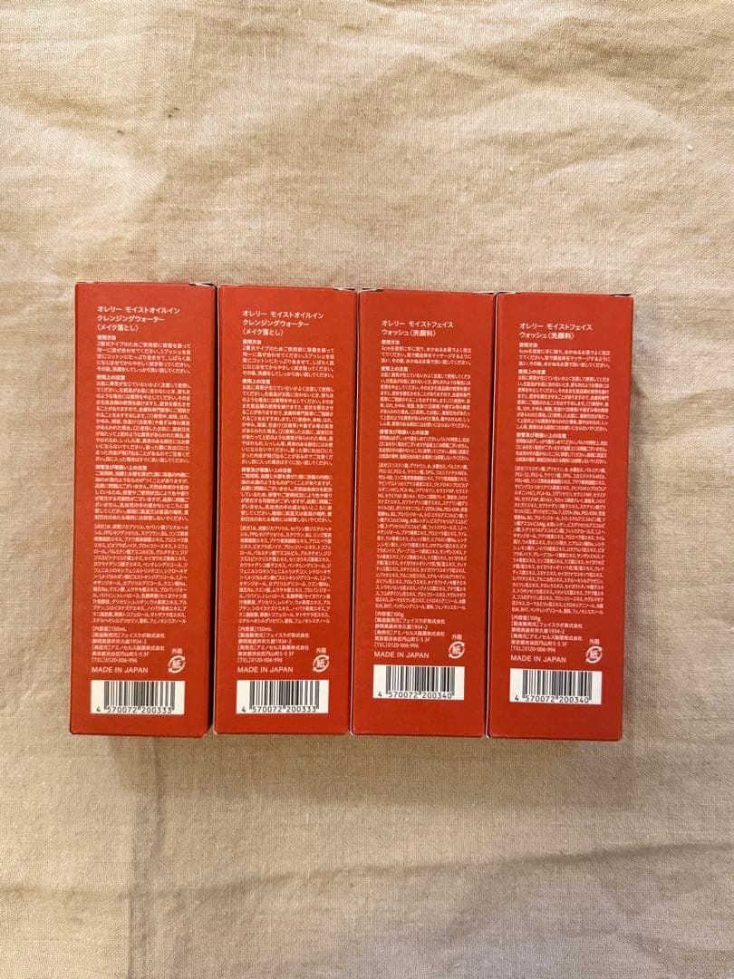 Aurelie クレンジングウォーター＋フェイスウォッシュ4本セット