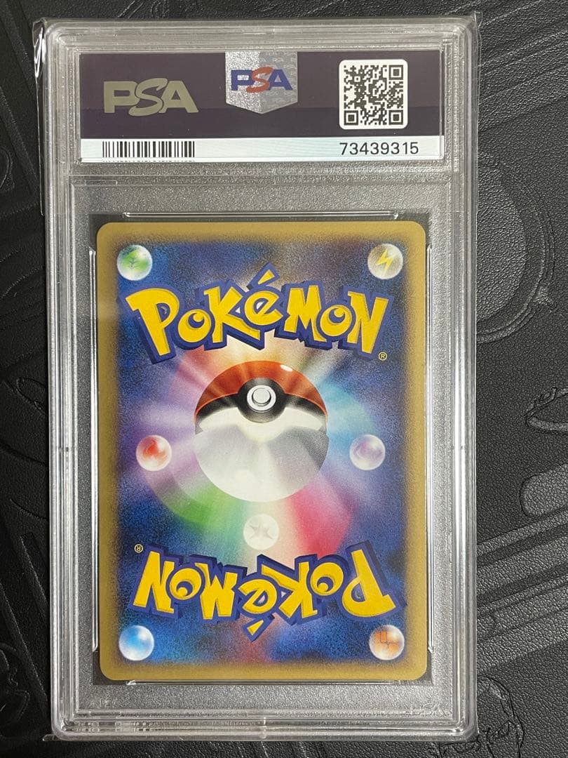 PSA7 ポケモンカード ハッサム SCIZORレジェンド ホロ 鑑定 - メルカリ