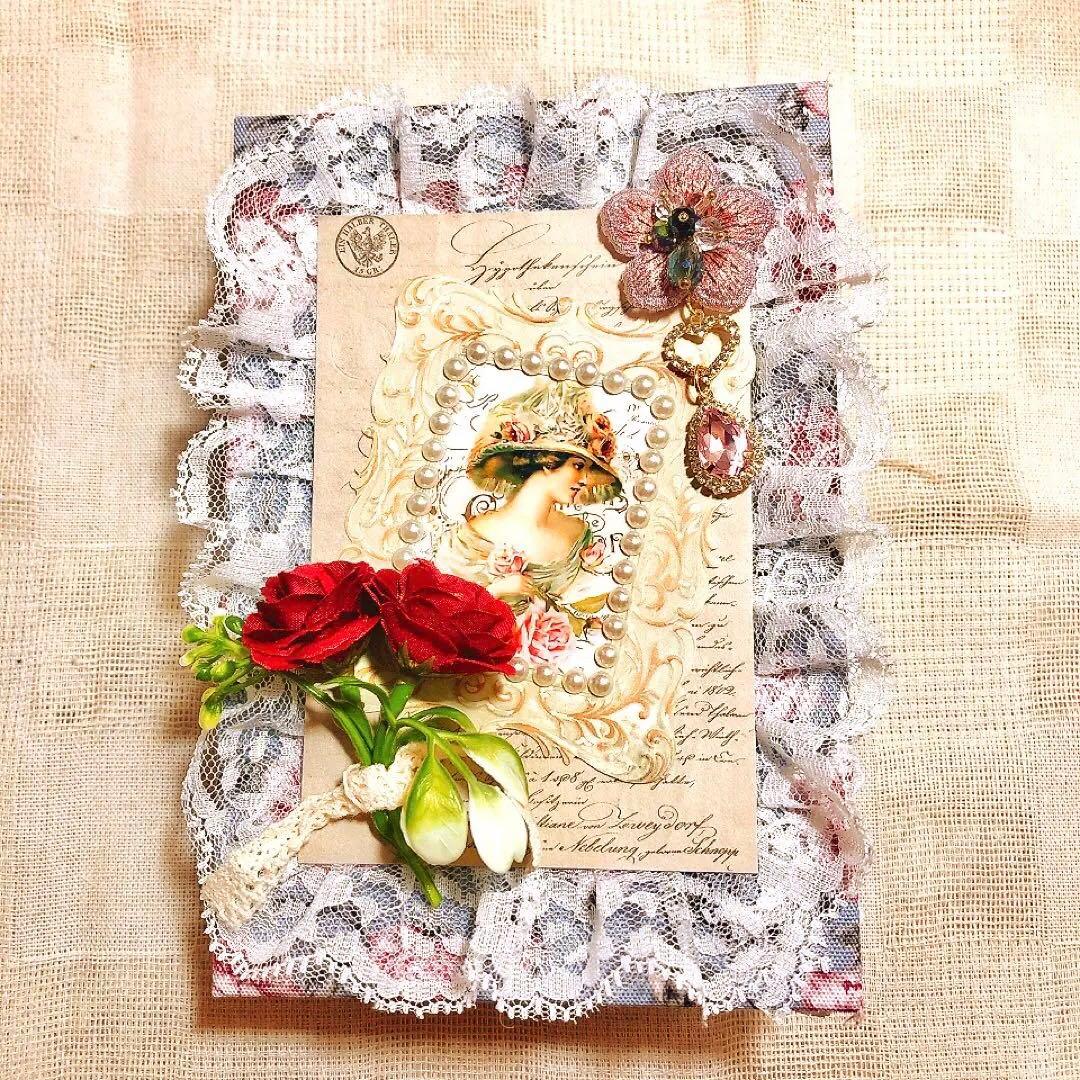 ジャンクジャーナル雑記帳 薔薇 ジャンクジャーナル おすそ分けファイル T1 ジャンクジャーナル おすそ分けファイル 雑記帳 ヴィンテージ