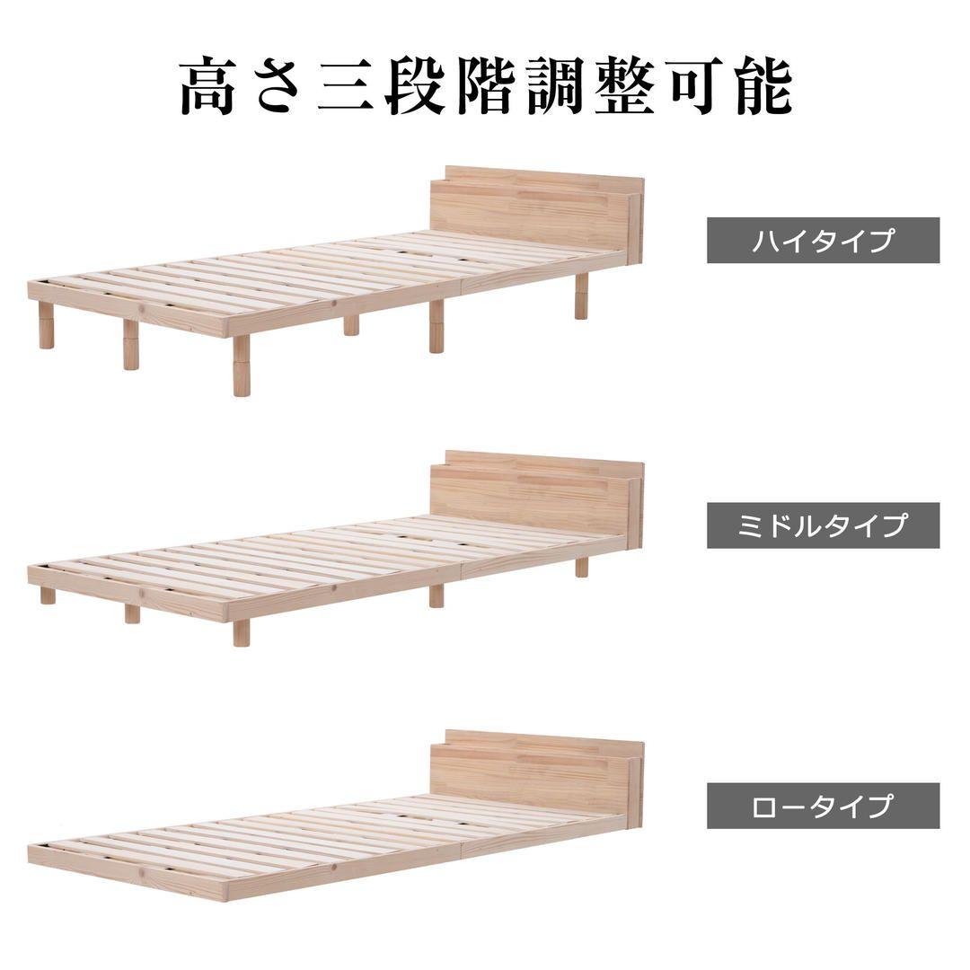 ダブル  すのこベッド 天然木 収納付き　2口コンセント付き