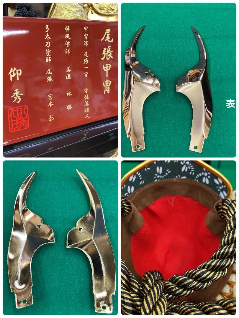 F9 訳あり特価！収納兜飾り　8号凛　　五月人形　5月兜飾り　収納兜飾り