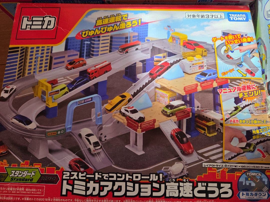 DXトミカタワー⭐トミカビル⭐山登りドライブ⭐高速道路⭐フェリー⭐GS⭐収納庫