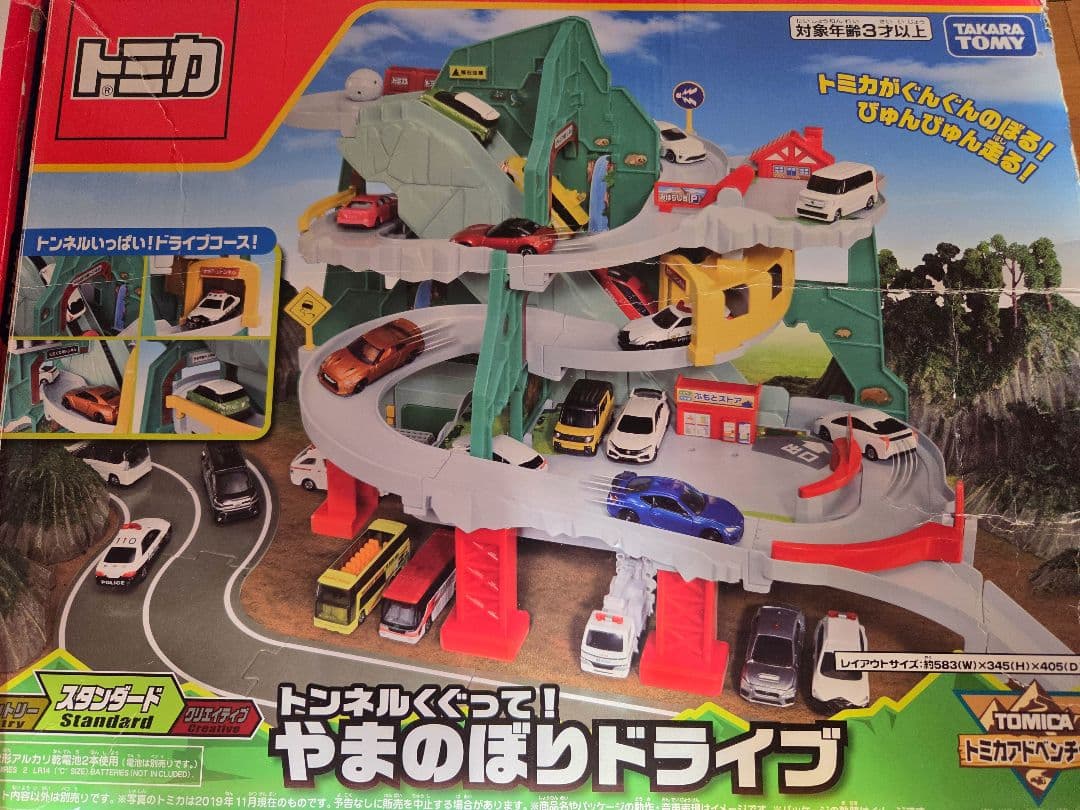 DXトミカタワー⭐トミカビル⭐山登りドライブ⭐高速道路⭐フェリー⭐GS⭐収納庫