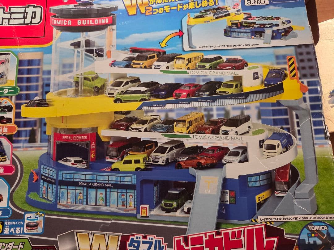 DXトミカタワー⭐トミカビル⭐山登りドライブ⭐高速道路⭐フェリー⭐GS⭐収納庫