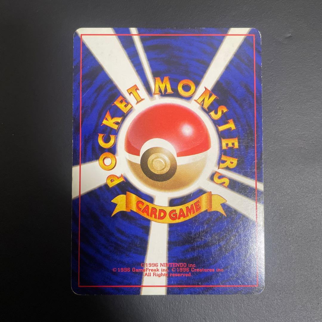 レアコイル ☆ 第1弾拡張パック - メルカリ