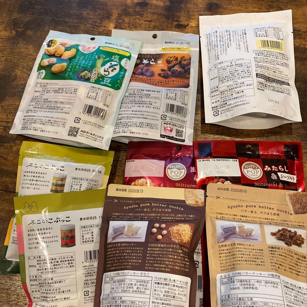 unzoちゃん♡金額変更しました♡