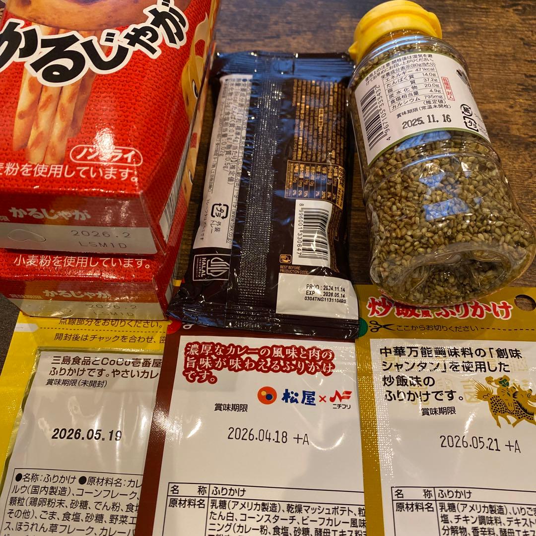 unzoちゃん♡金額変更しました♡