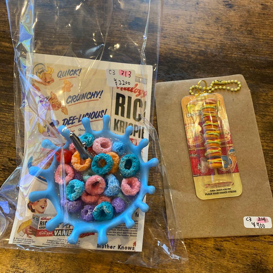 unzoちゃん♡金額変更しました♡