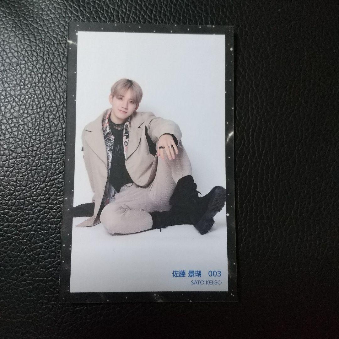 JO1 佐藤景瑚 トレーディングカード - メルカリ