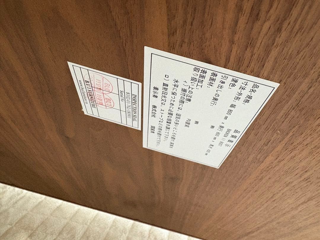 BAKKEN Coffee table ローテーブル