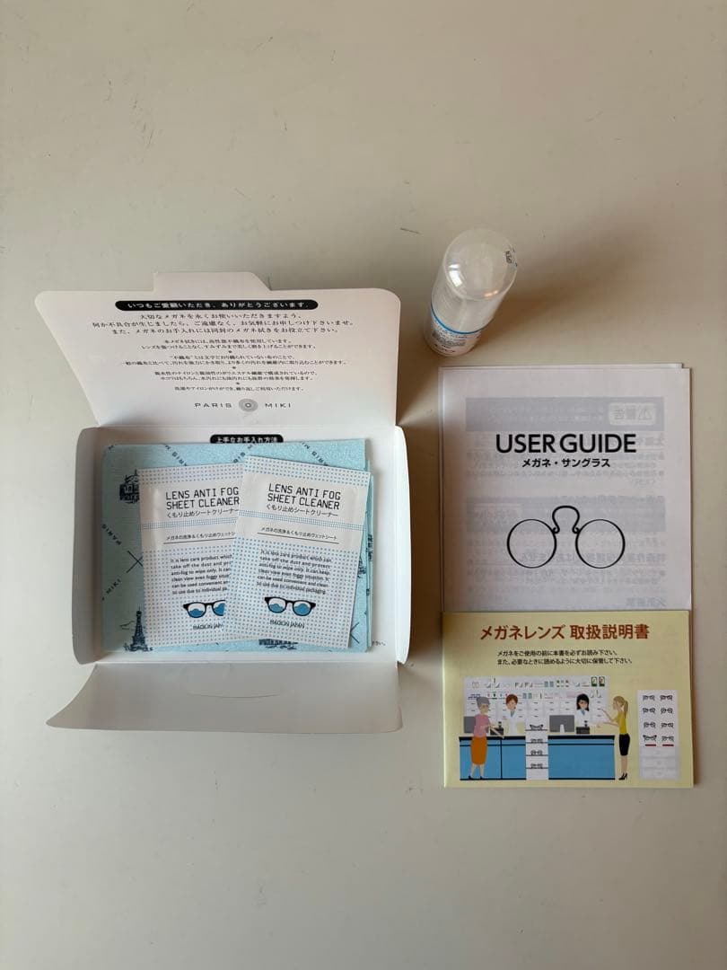 パリミキ　眼鏡　鯖江製