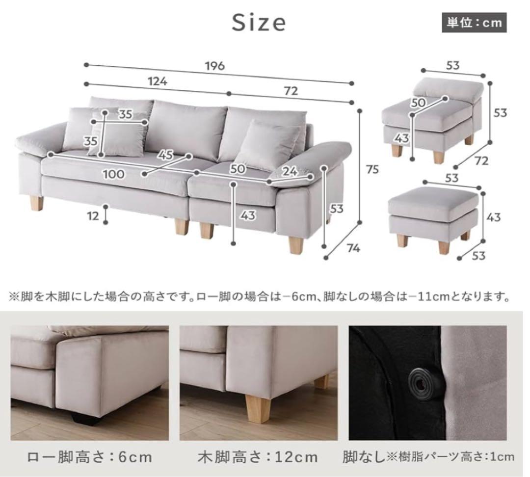 ライトグレー コーナーソファ オットマン付き