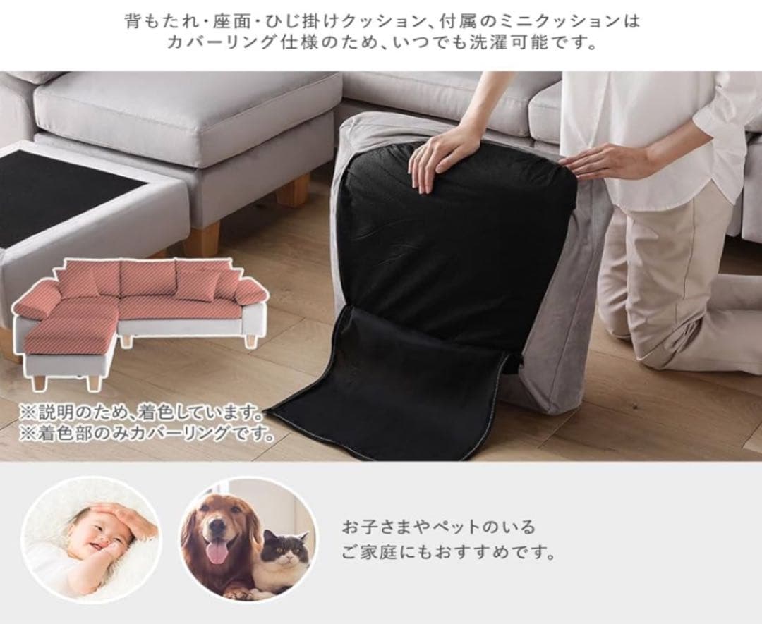 ライトグレー コーナーソファ オットマン付き