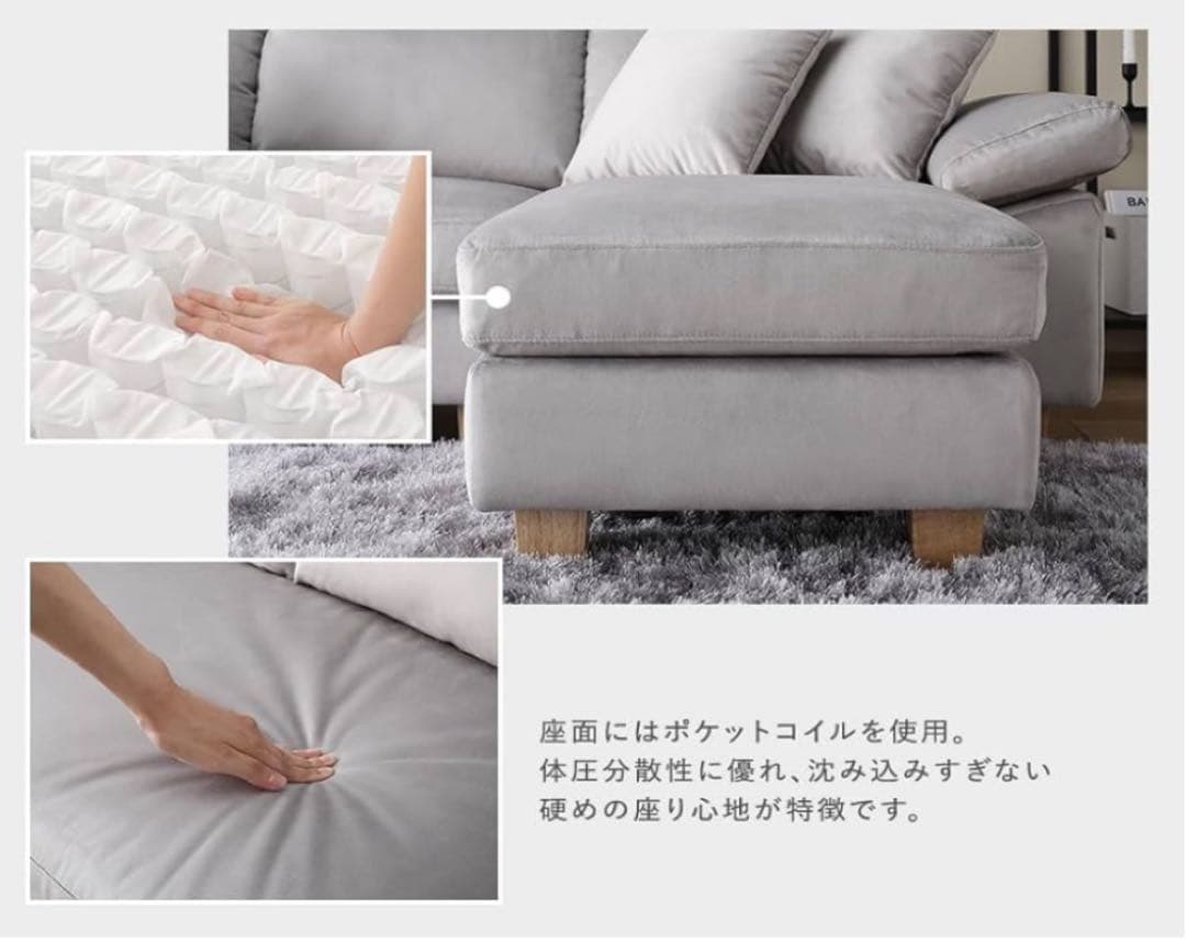 ライトグレー コーナーソファ オットマン付き