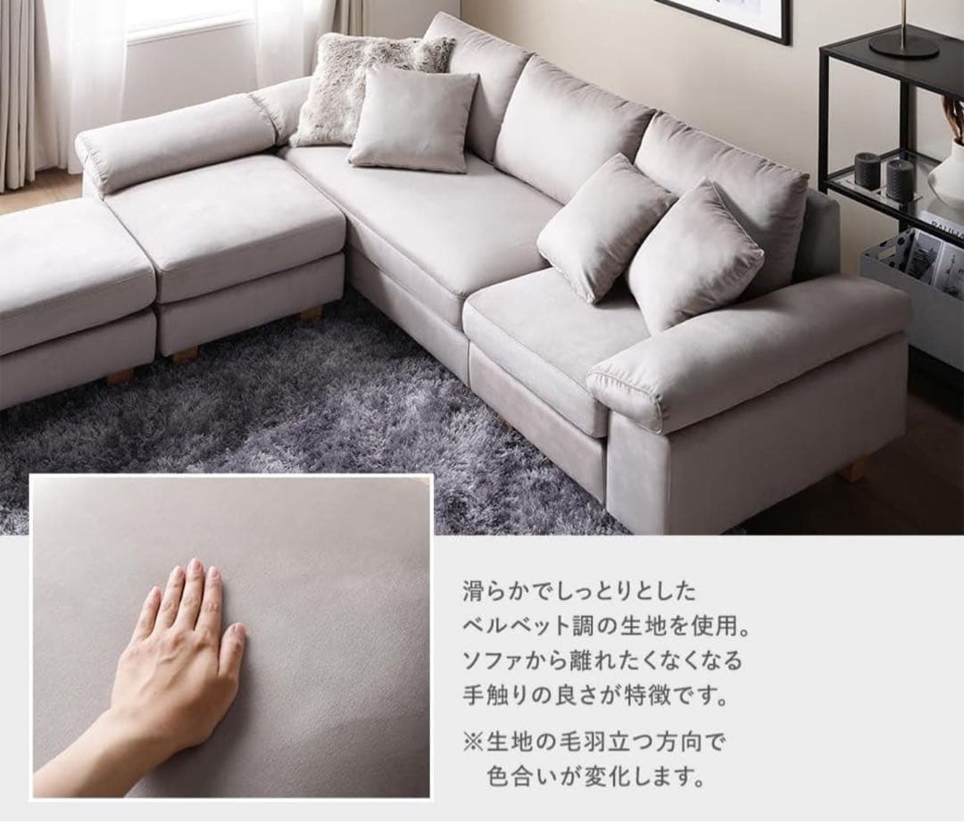 ライトグレー コーナーソファ オットマン付き