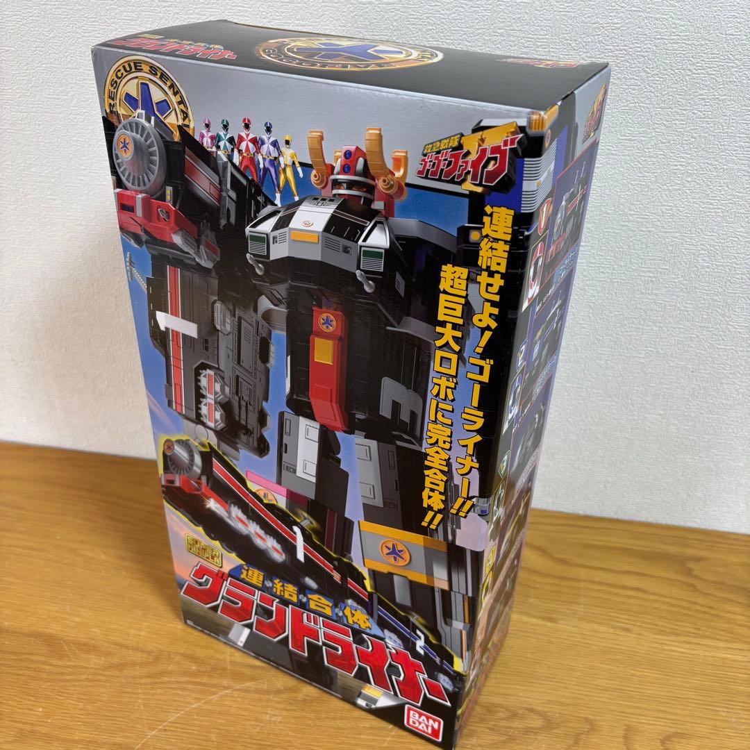 極美品 未使用 DX連結合体グランドライナー 救急戦隊ゴーゴーファイブ