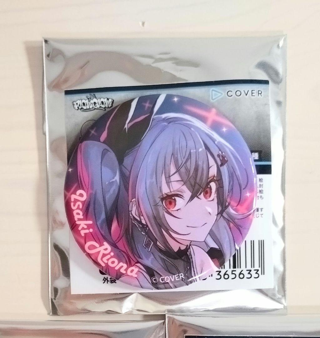 響咲リオナ 缶バッジ - メルカリ