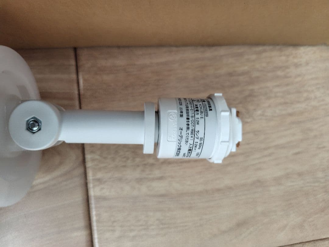 OS 256 559NR LEDスポットライト 3個セット★最終セール！