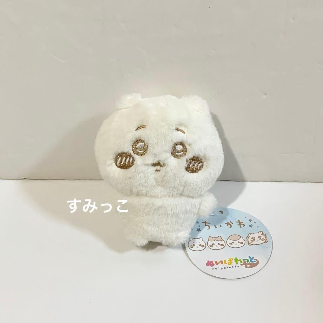 ちいかわ プライズ エニマイくじ 11点セット まとめ売り - メルカリ