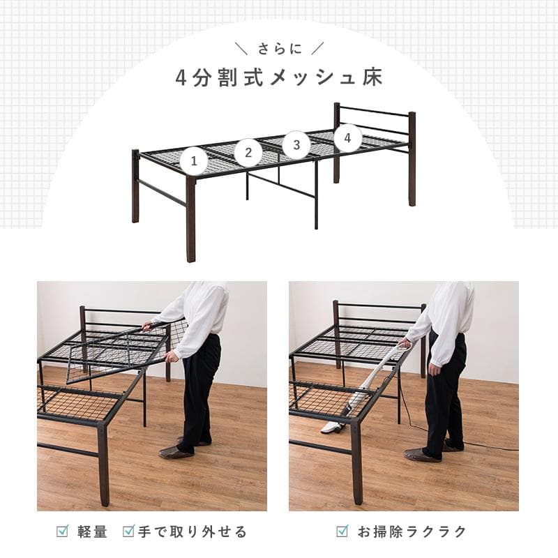 【新品・未使用】　 シングルベッド 　ハイタイプ